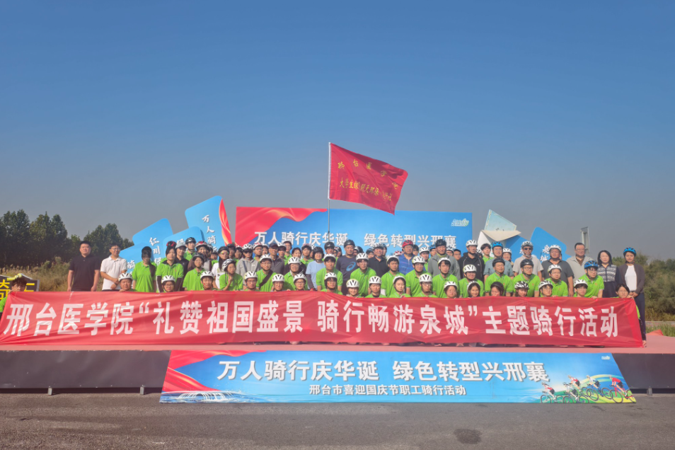 列表图