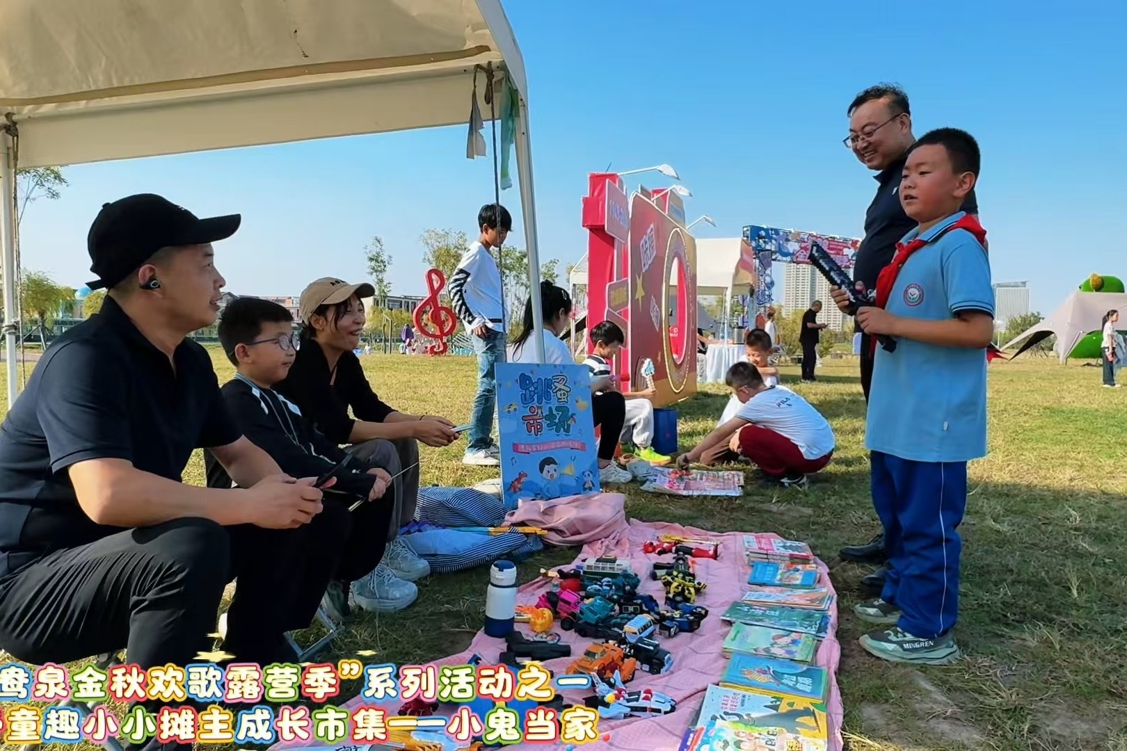 列表图