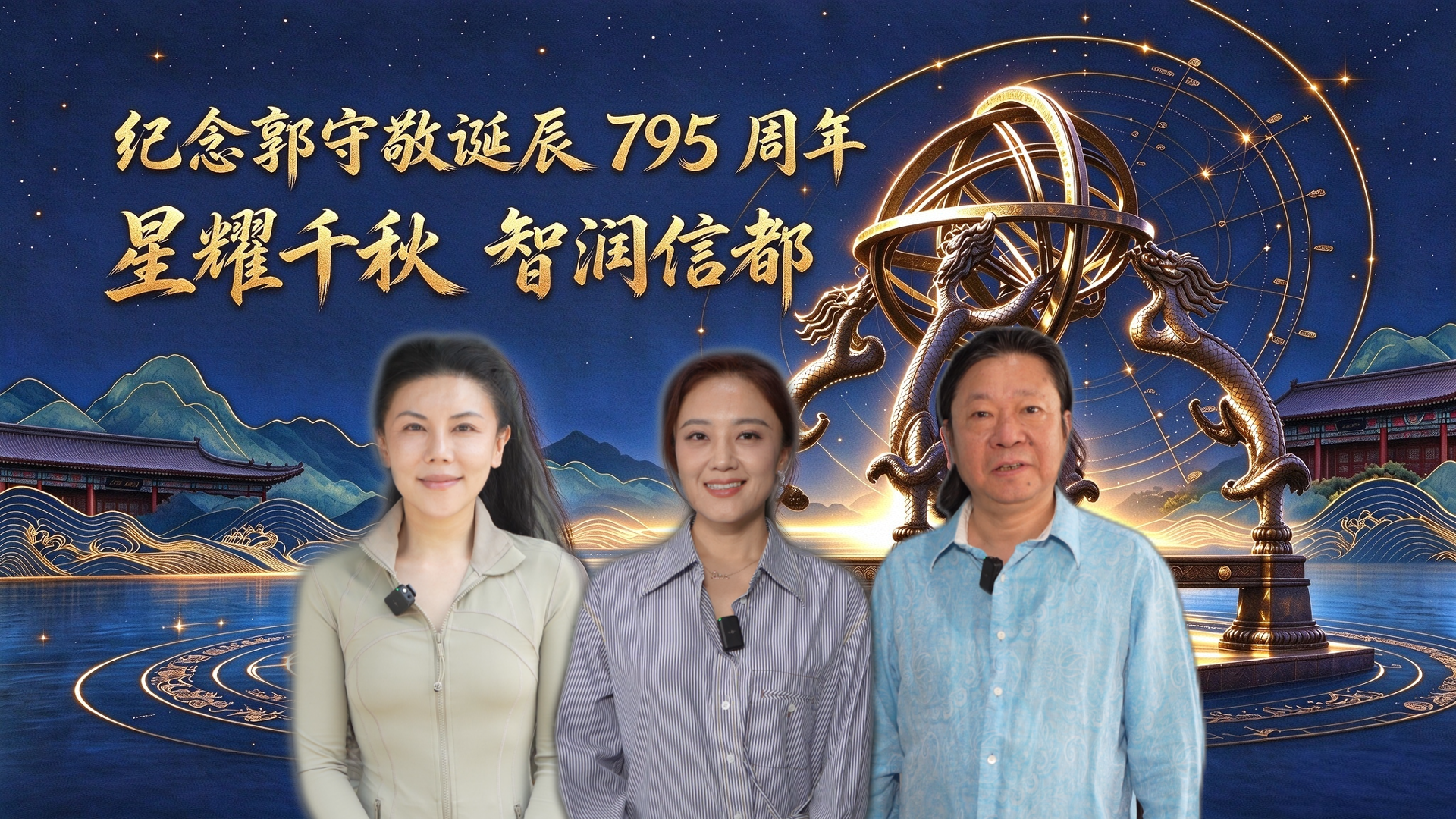 列表图