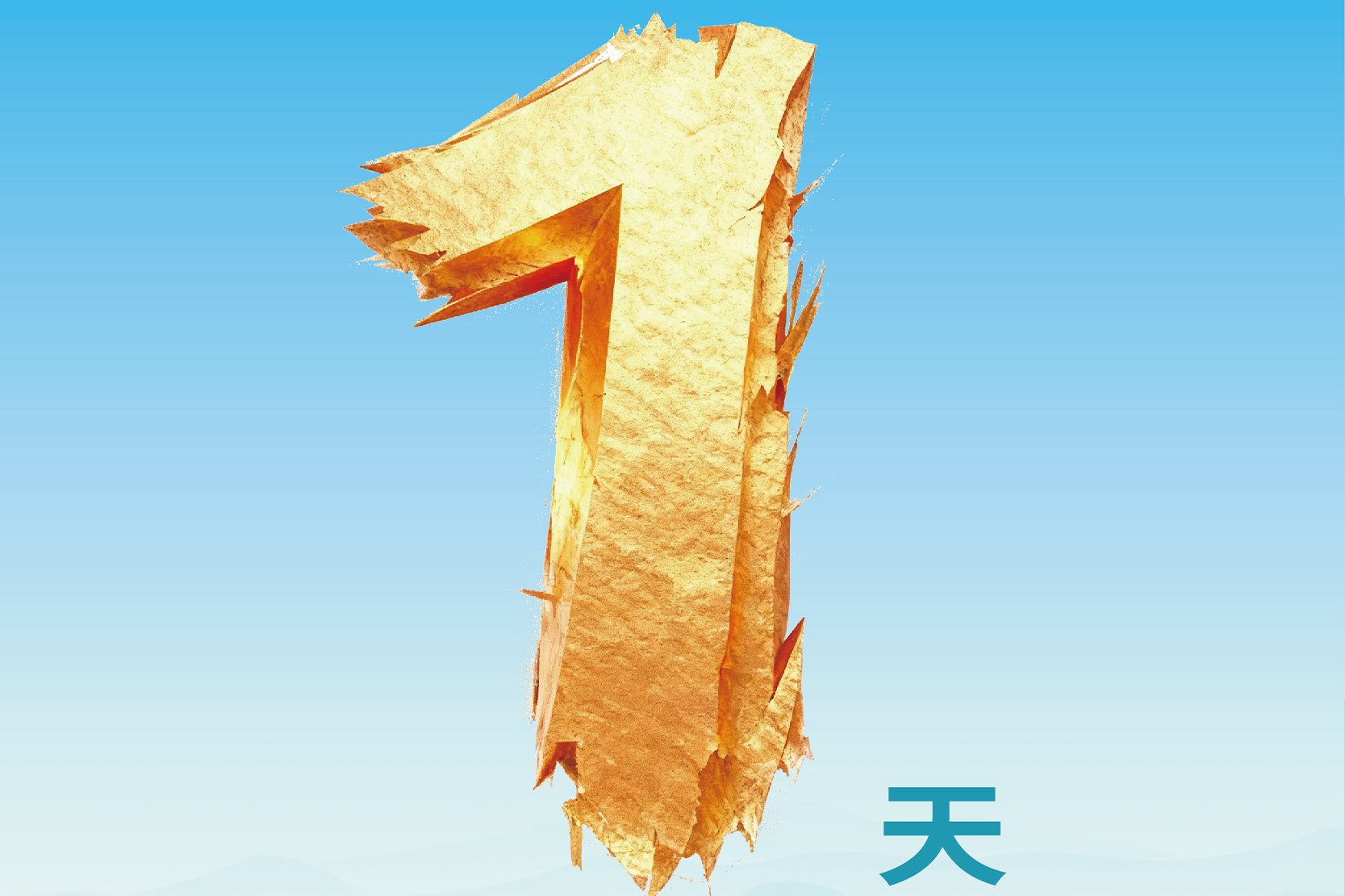列表图