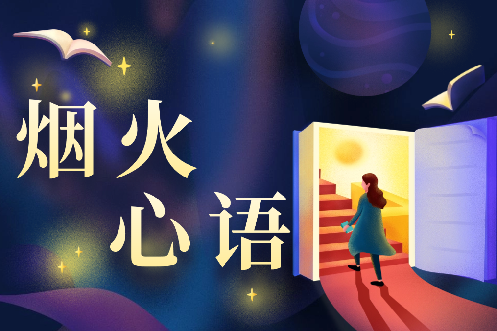 列表图