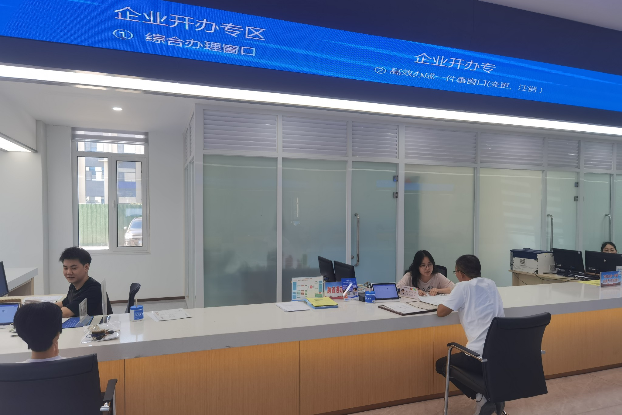 列表图