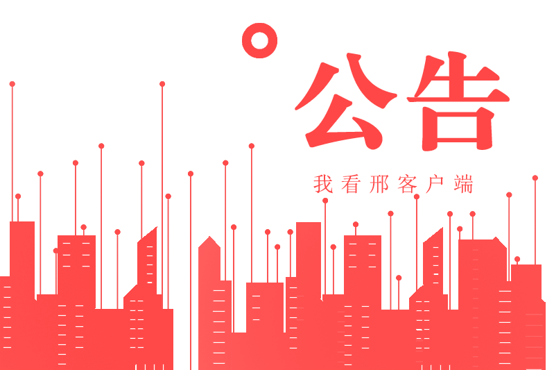 列表图