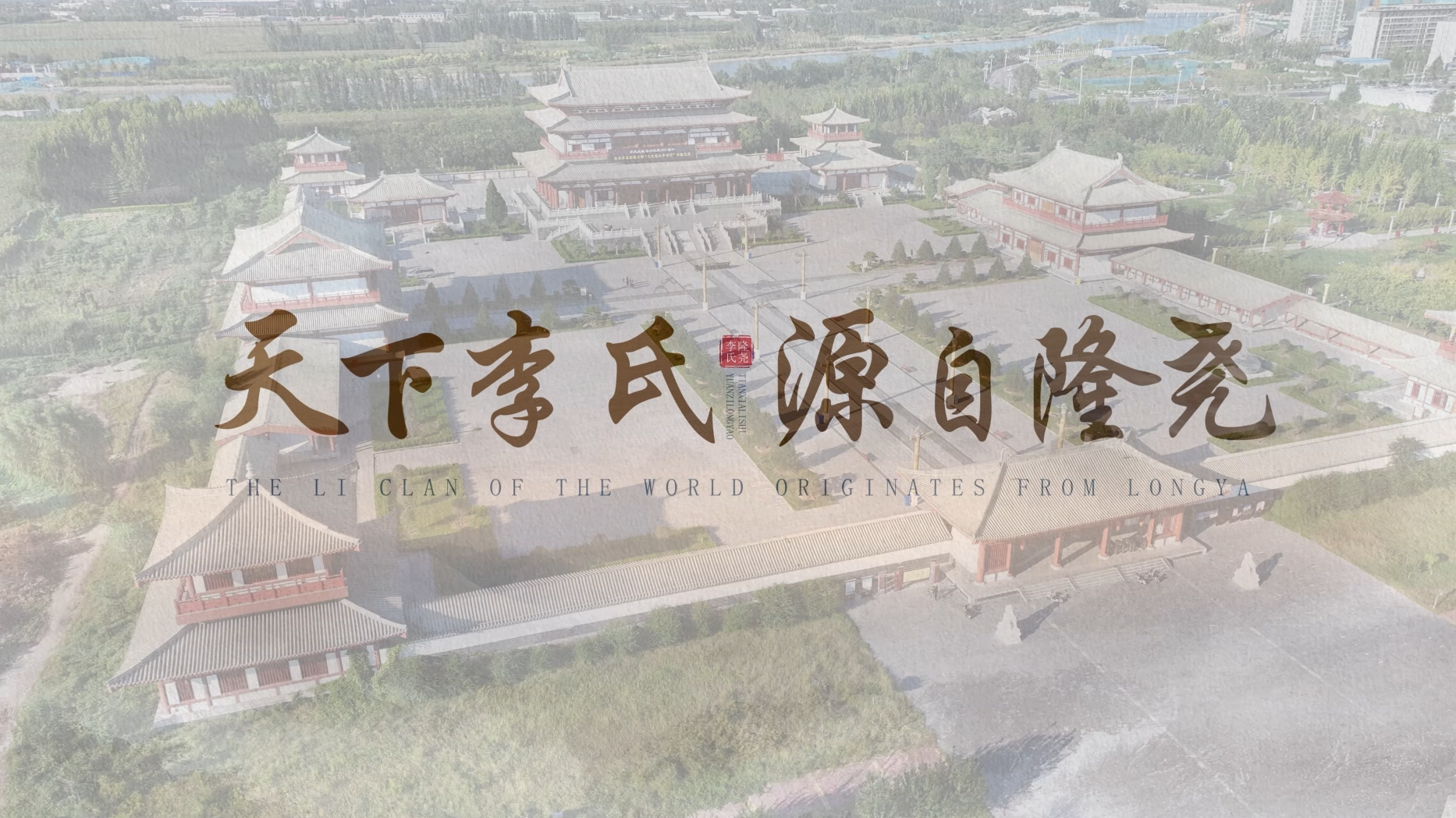列表图