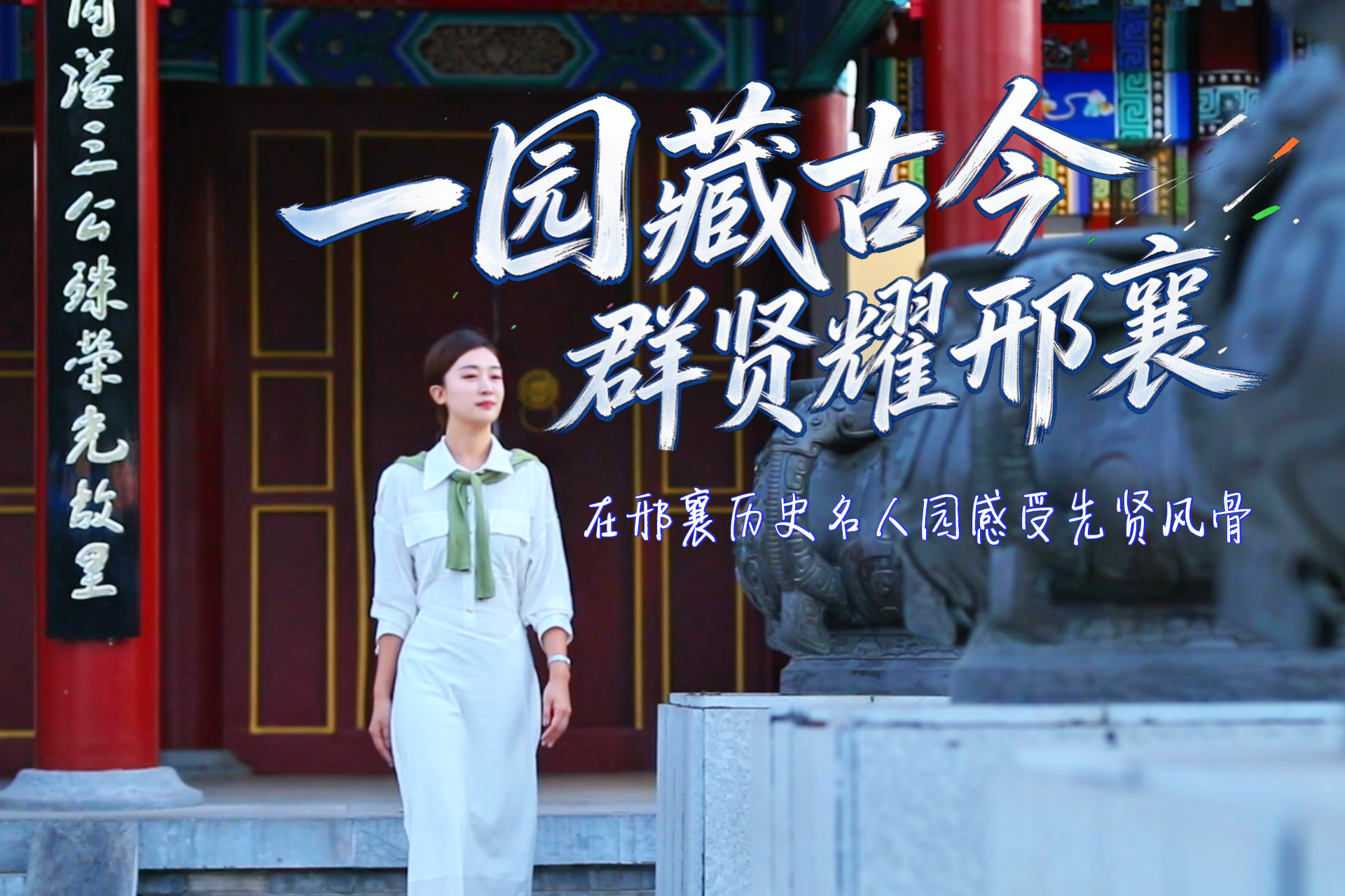 列表图