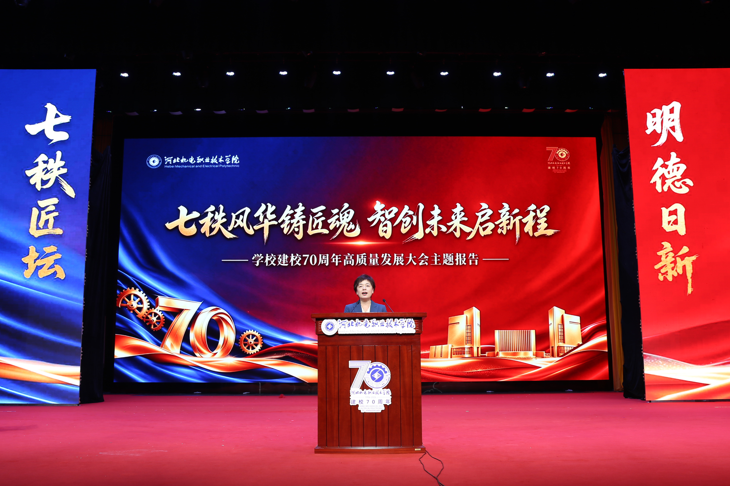 列表图