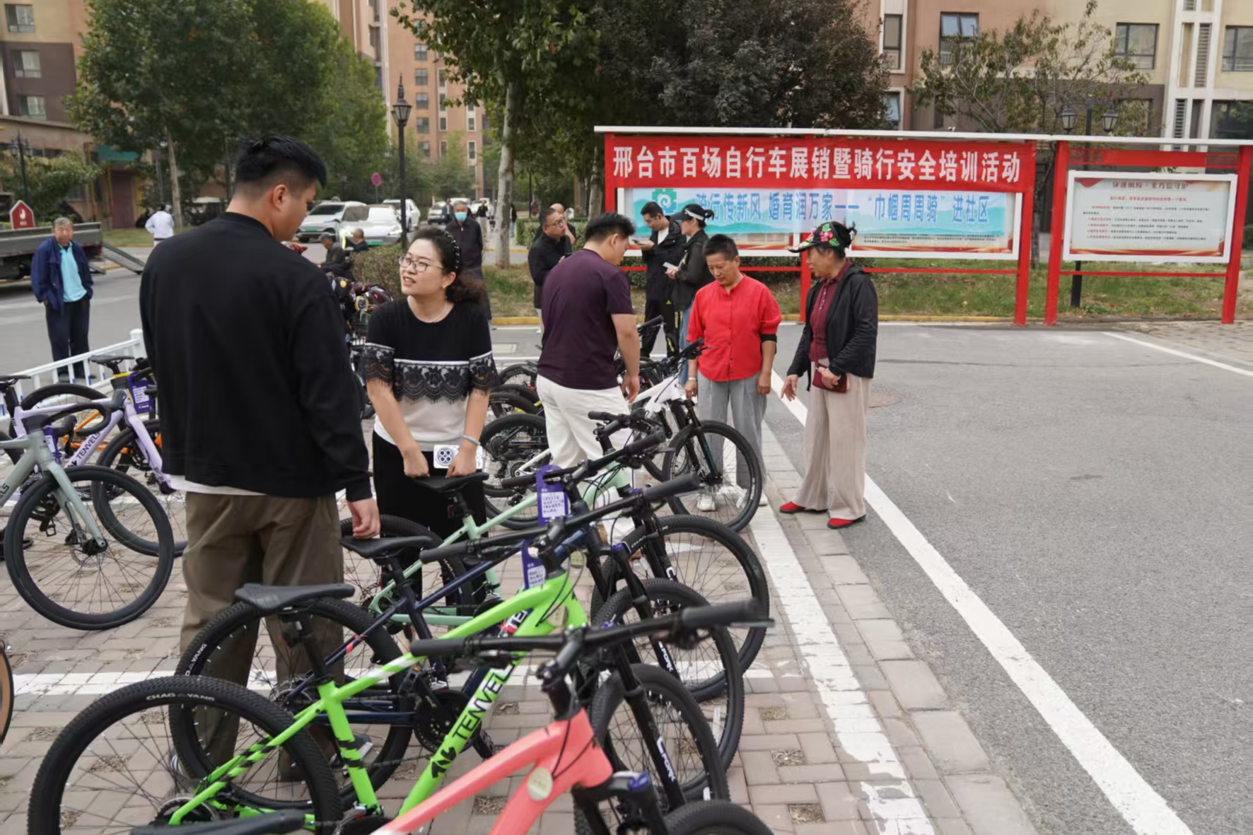 列表图