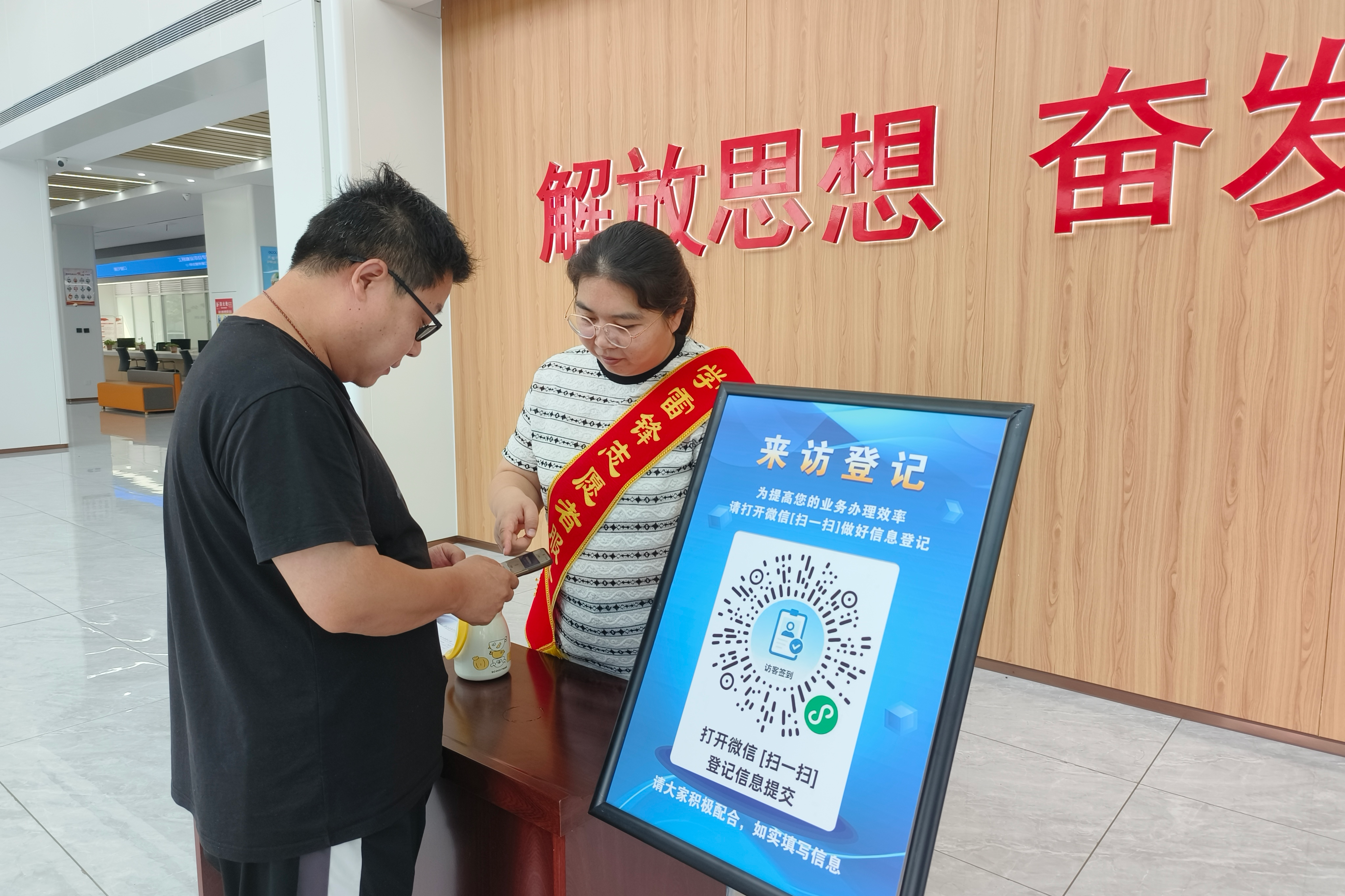 列表图