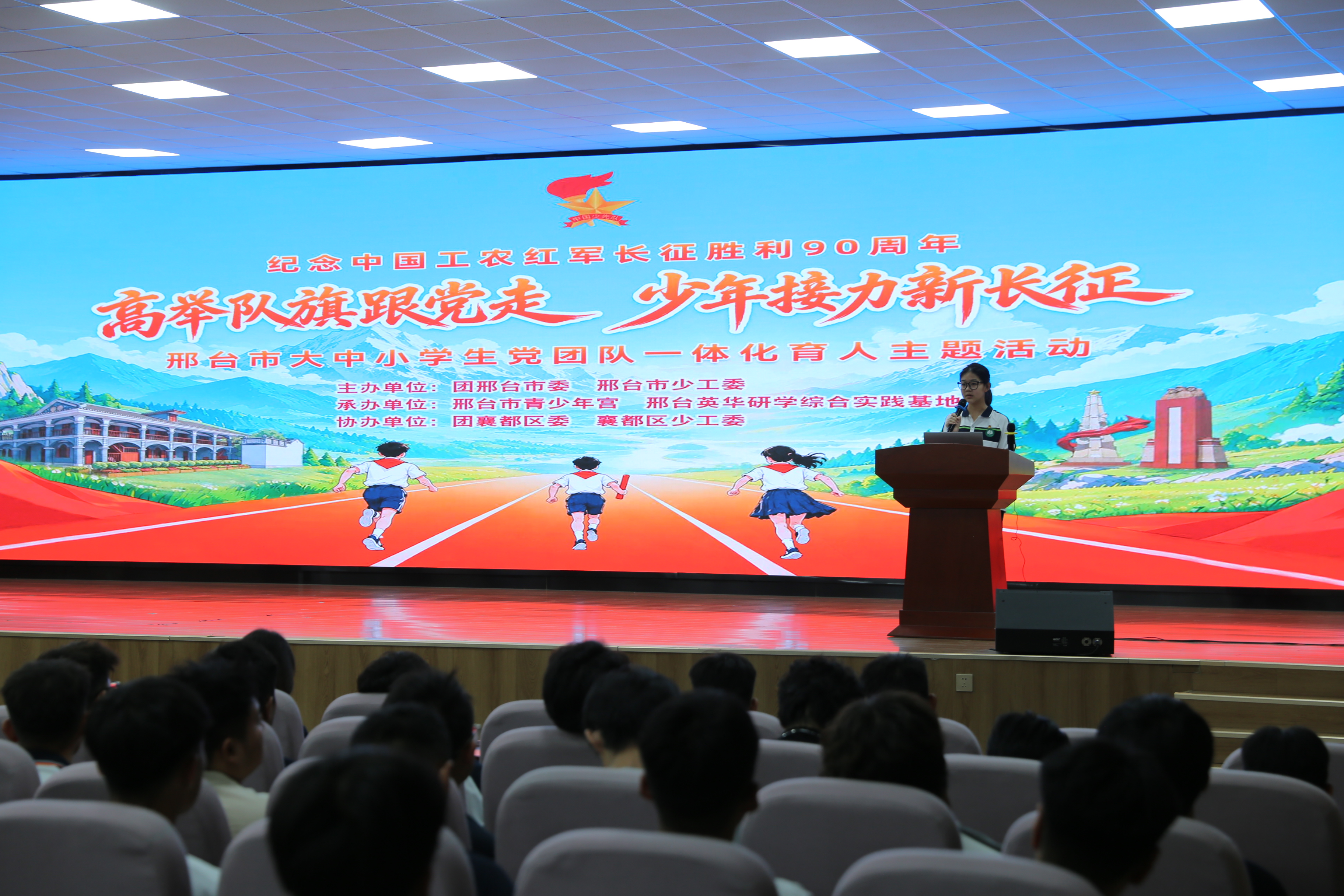列表图