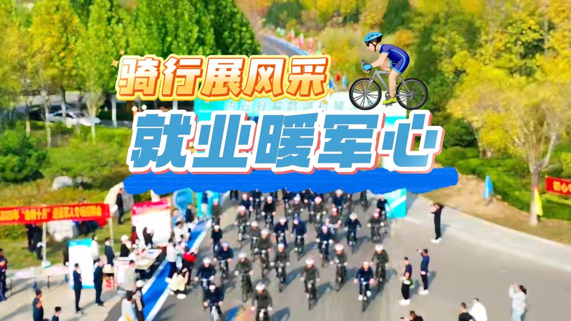 列表图
