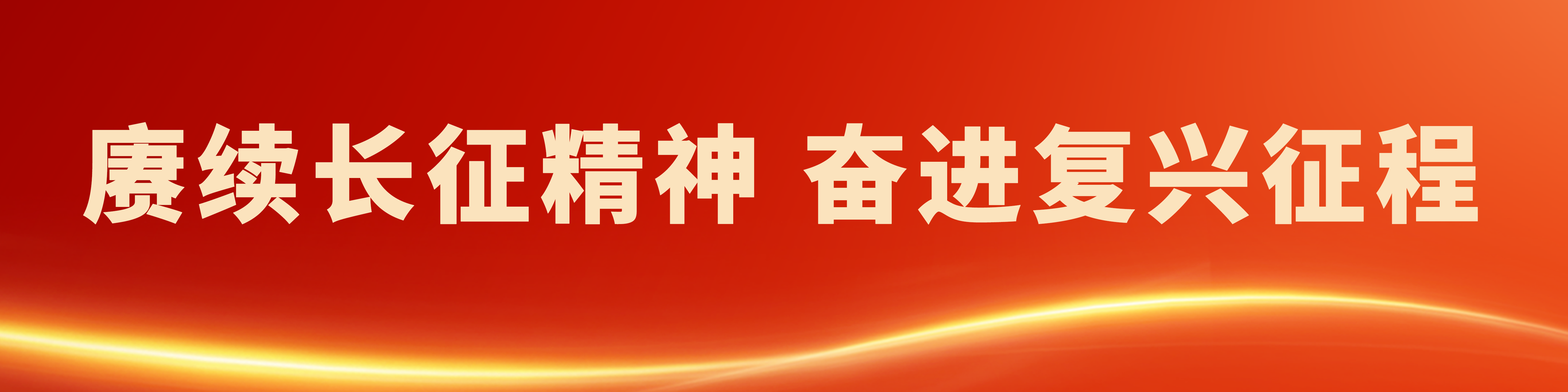 列表图