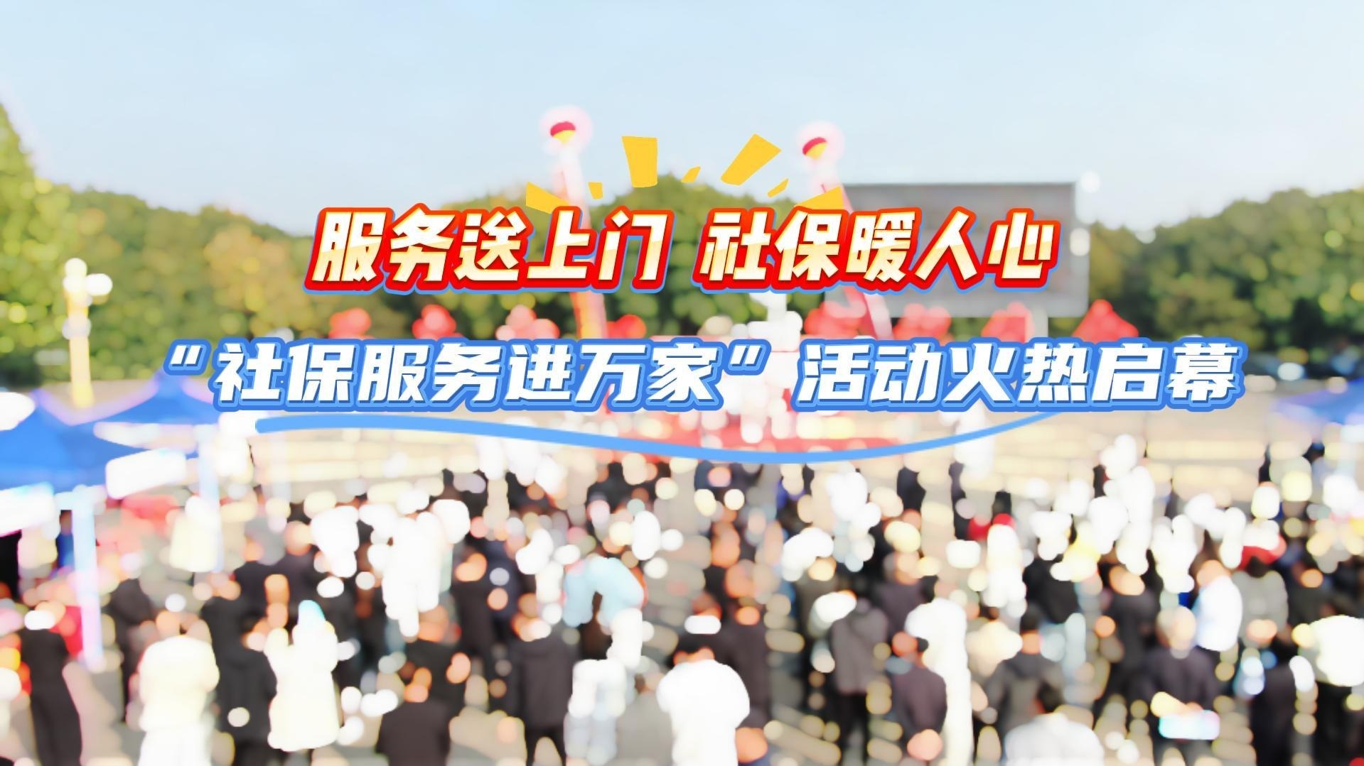 列表图