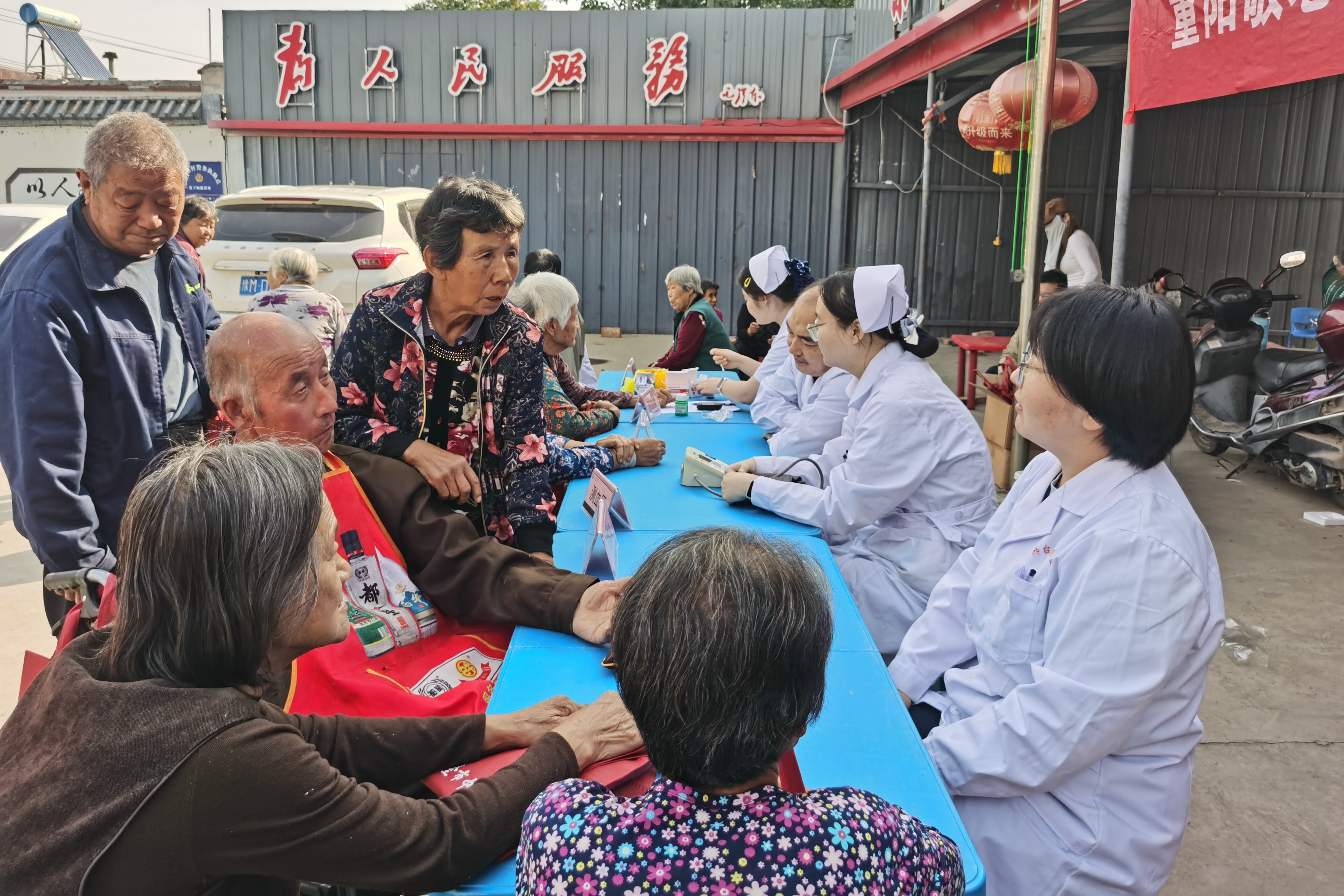 列表图
