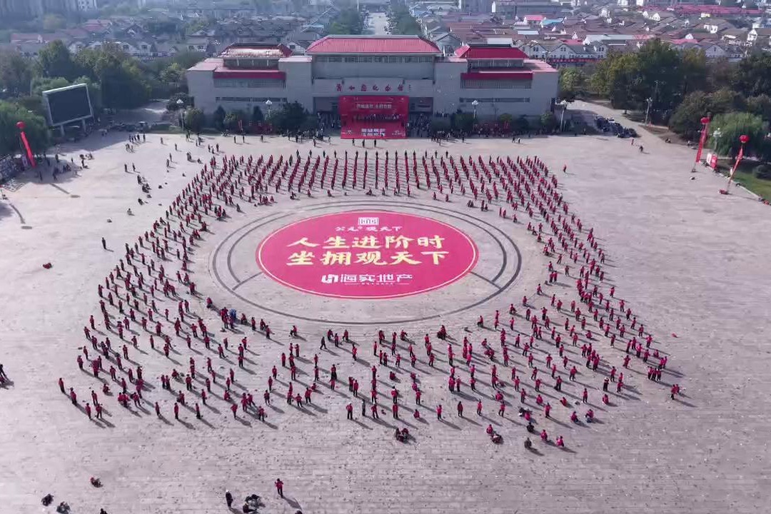 列表图