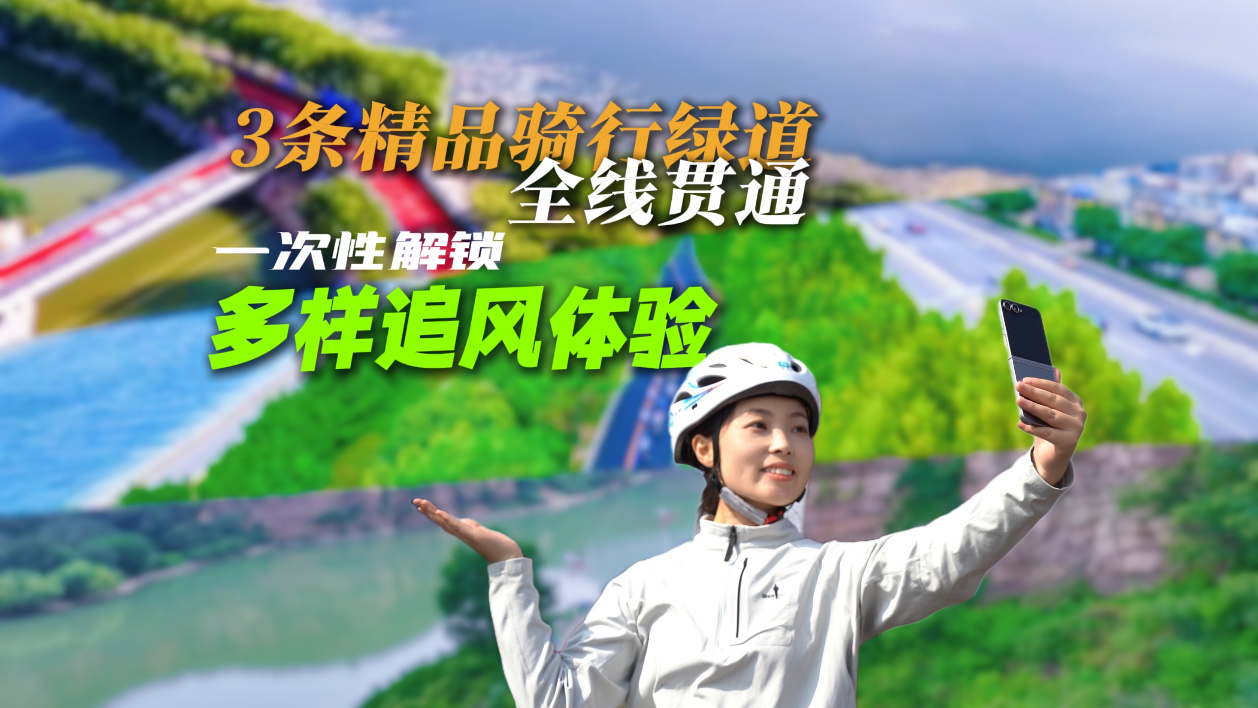 列表图