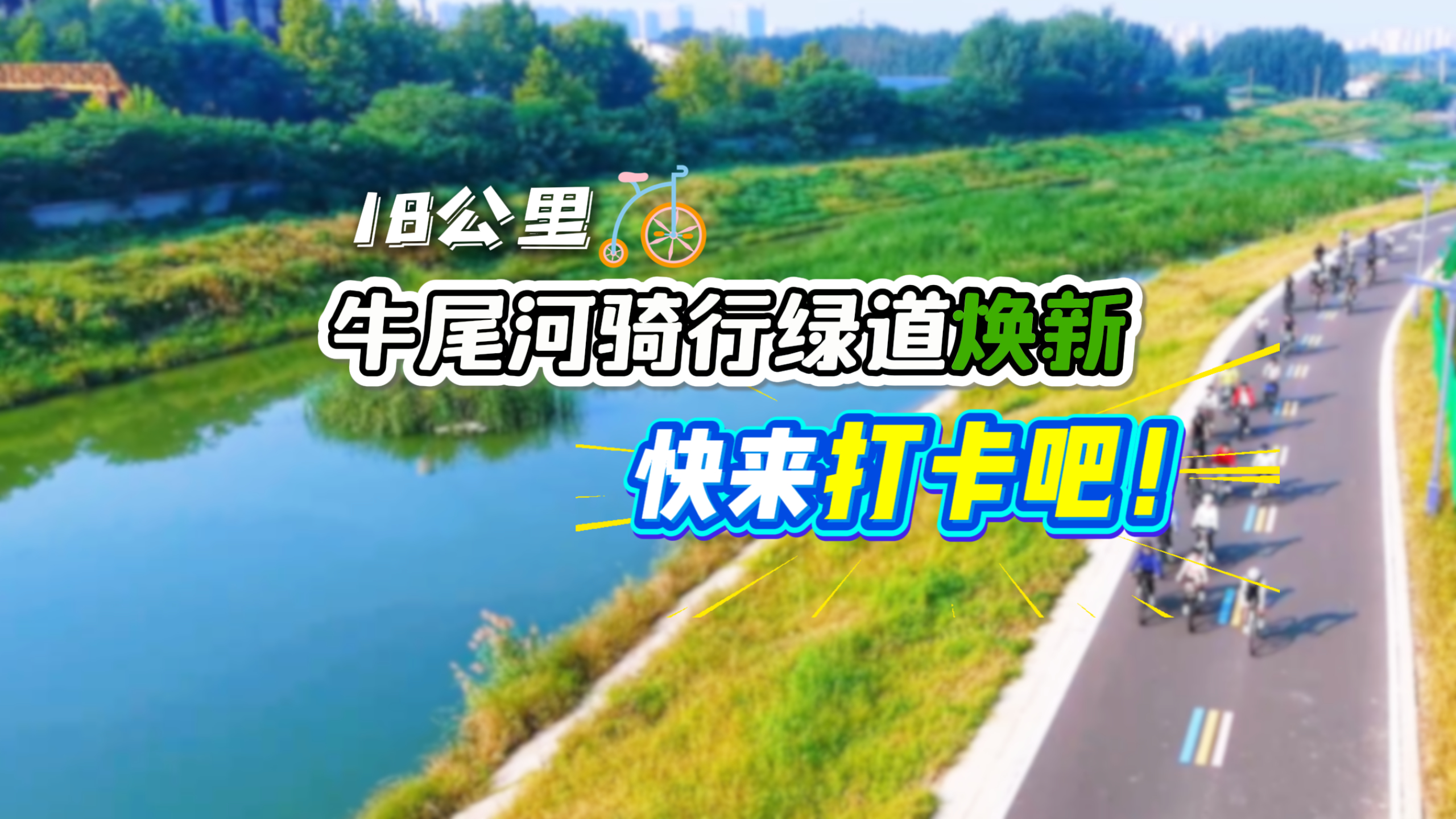 列表图