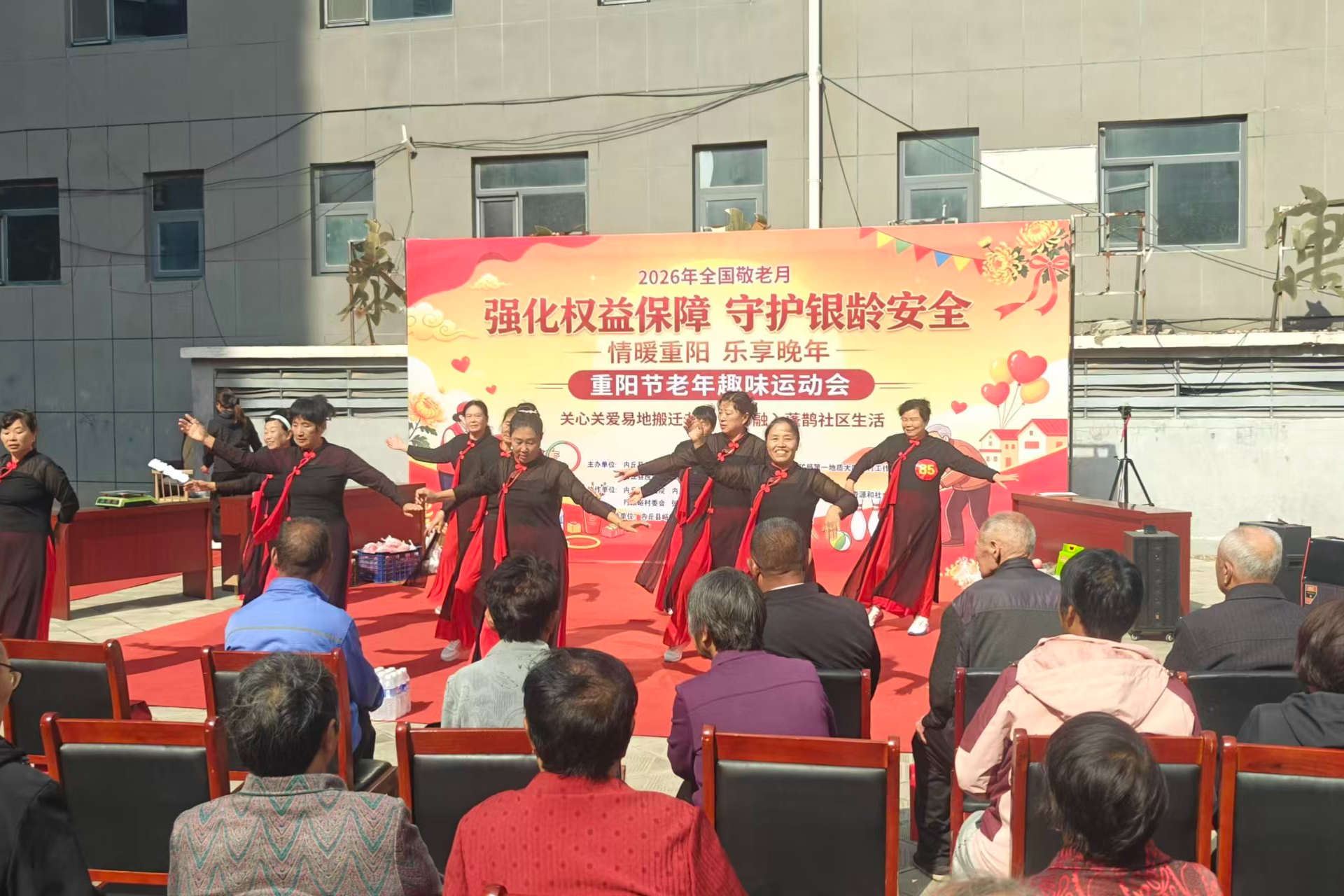 列表图