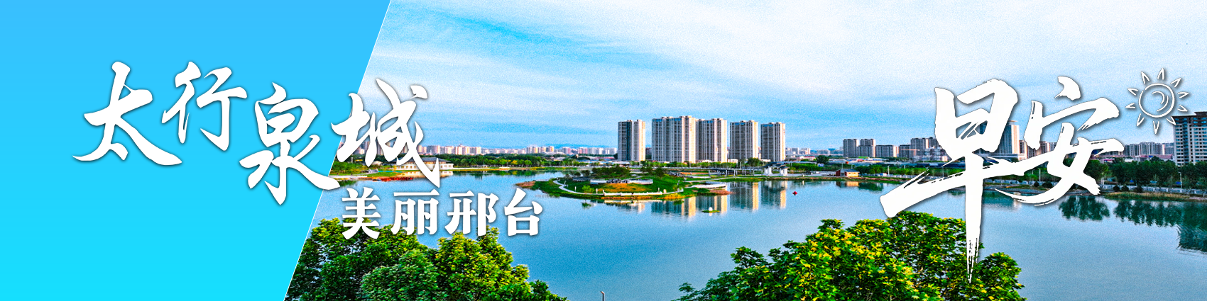 列表图