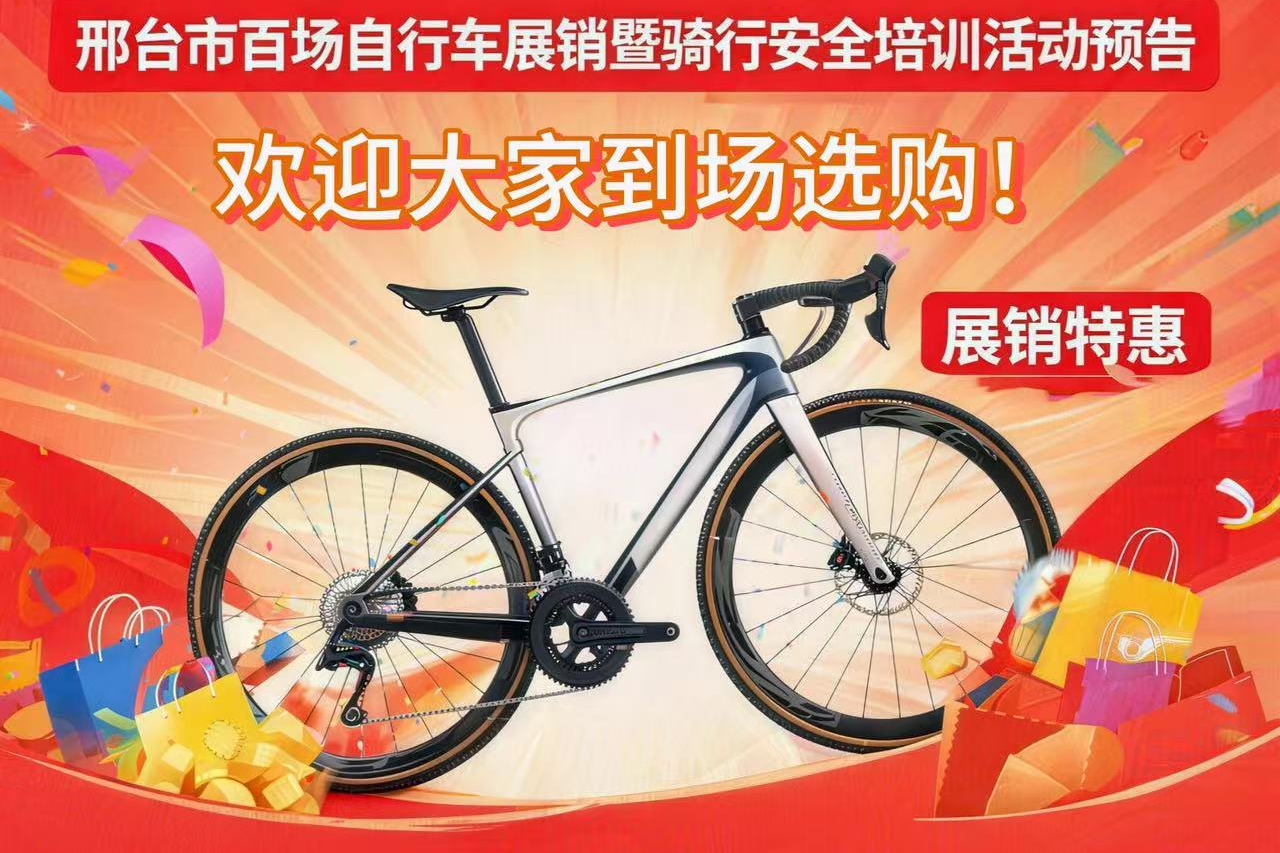 列表图