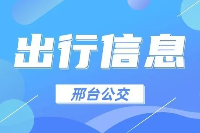 列表图