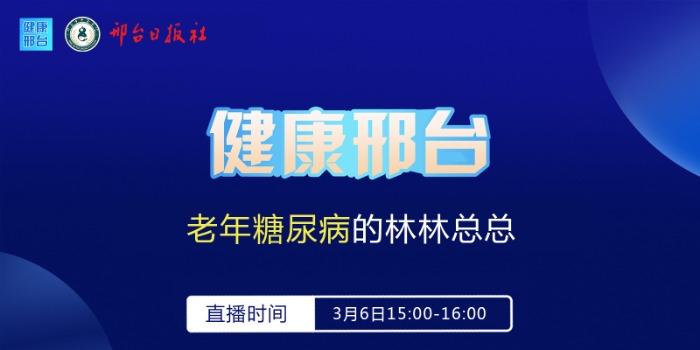 列表图