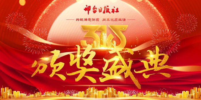 列表图