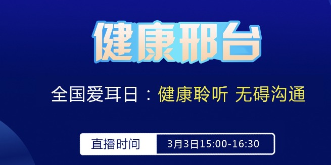 列表图