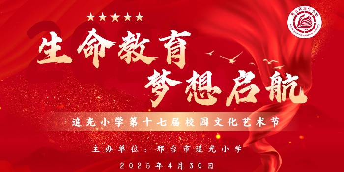 列表图