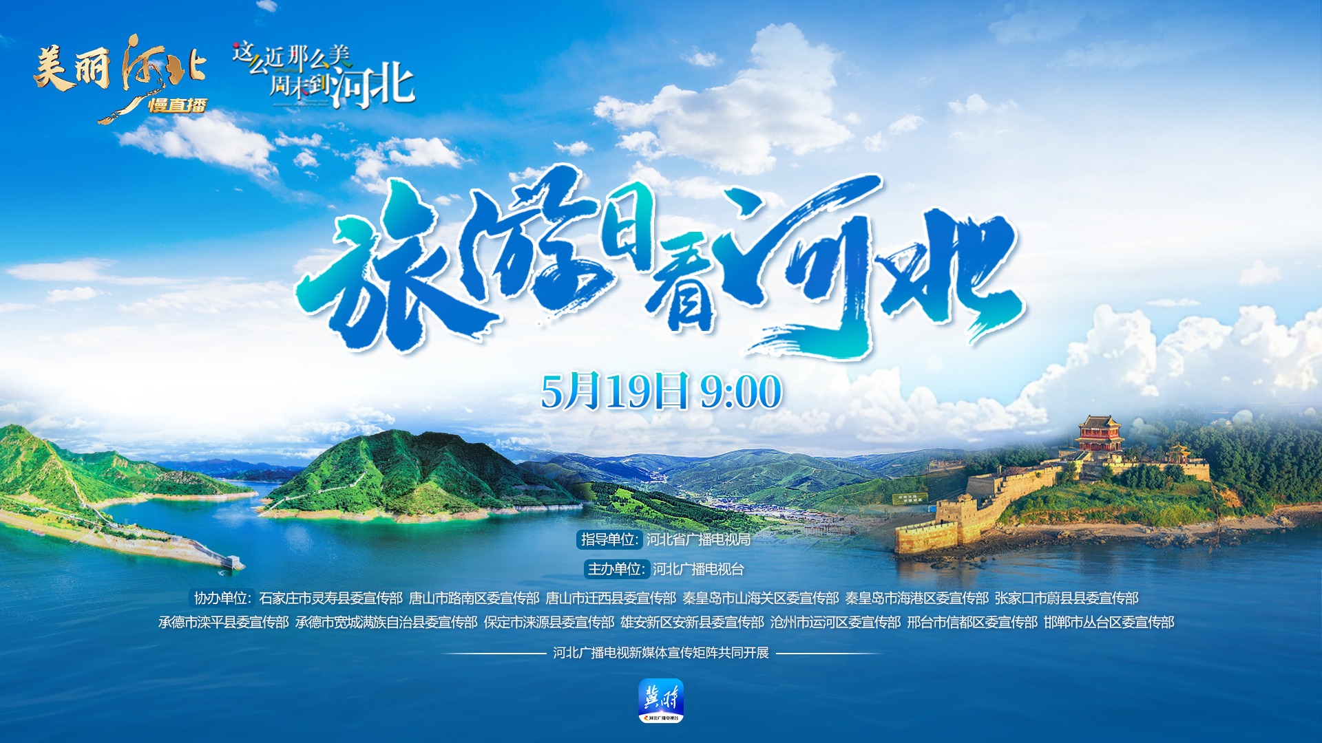 列表图
