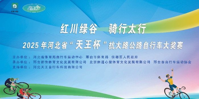 列表图