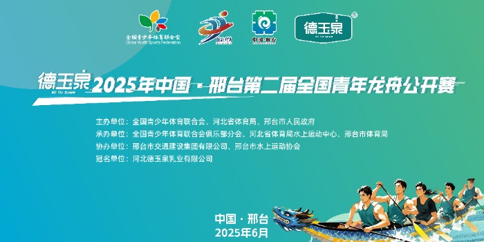 列表图