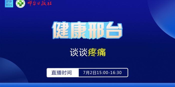 列表图