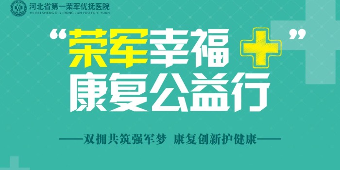 列表图