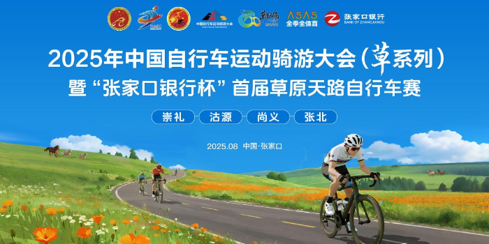 列表图
