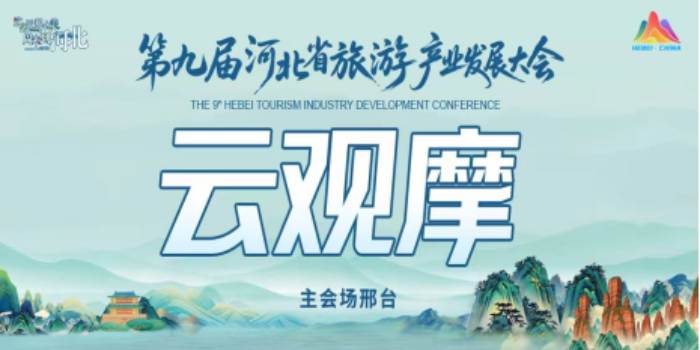 列表图