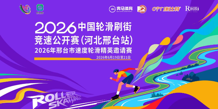 列表图
