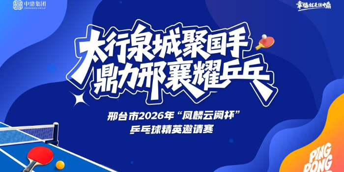 列表图