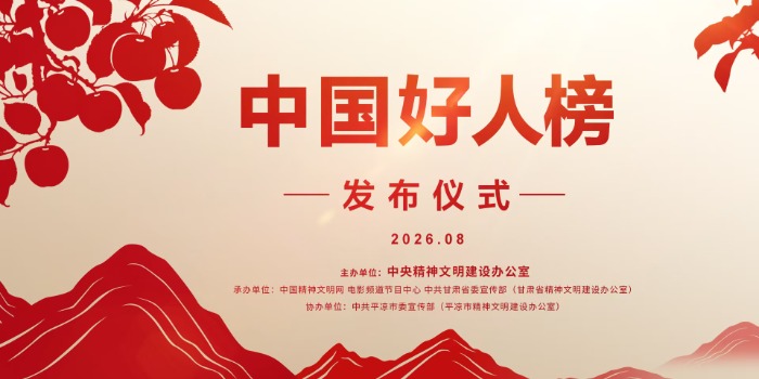 列表图
