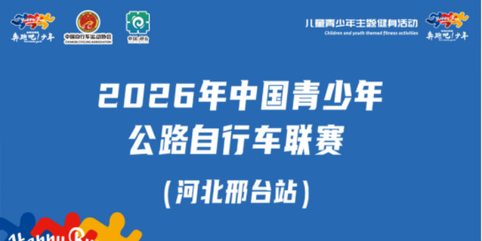 列表图